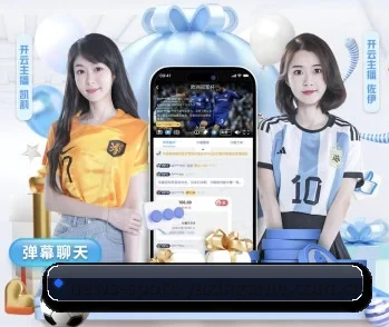 实时比分与决胜时刻追踪 | yaxin